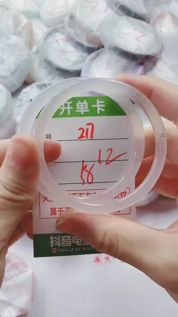 【闪购商品】玛瑙/玉髓手镯未镶嵌217