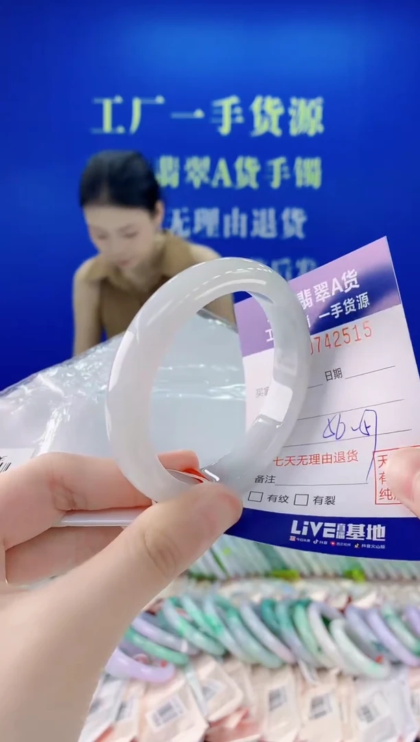 未镶嵌手镯翡翠15