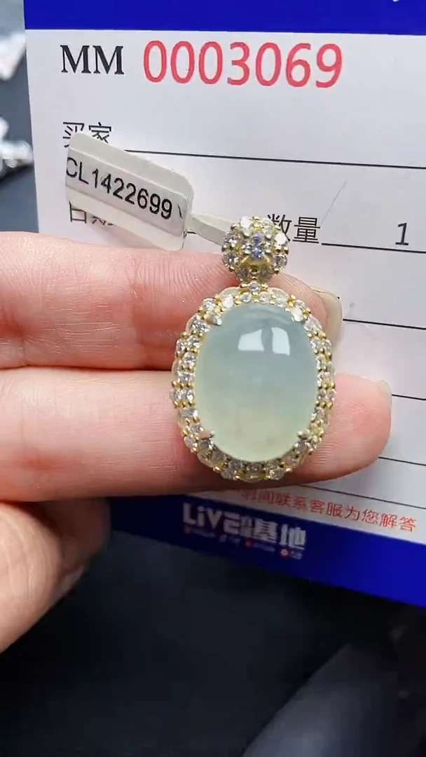 颈饰银S925镶嵌翡翠3069