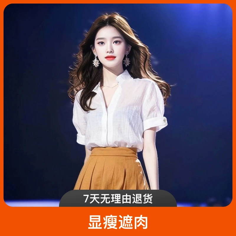 流行夏装v领衬衫搭配高腰a字裙简单大方