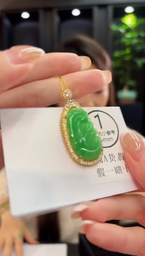 颈饰未镶嵌翡翠 缅料A货/支持复检/一件