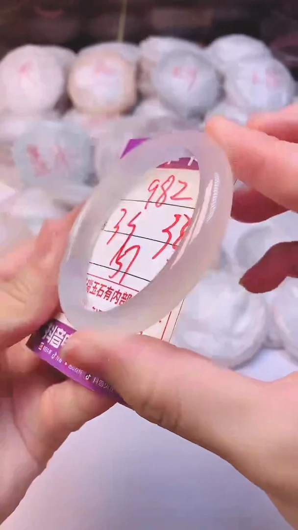 手镯玛瑙/玉髓未镶嵌982