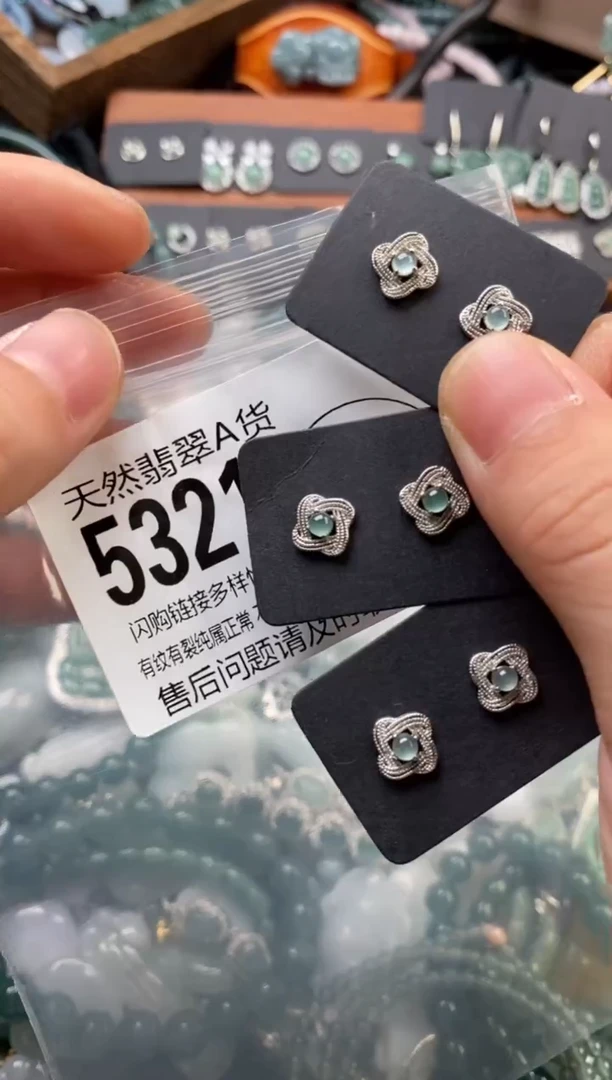 颈饰未镶嵌翡翠多样性发其一5321