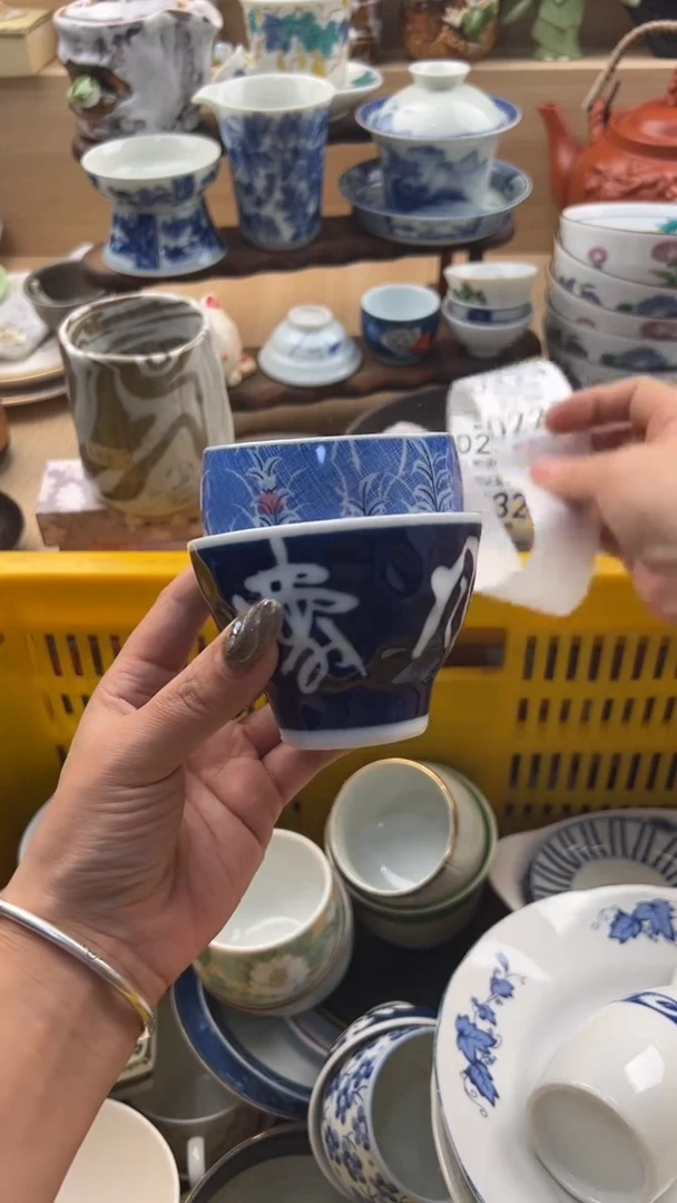 223默认微瑕，满20元包邮