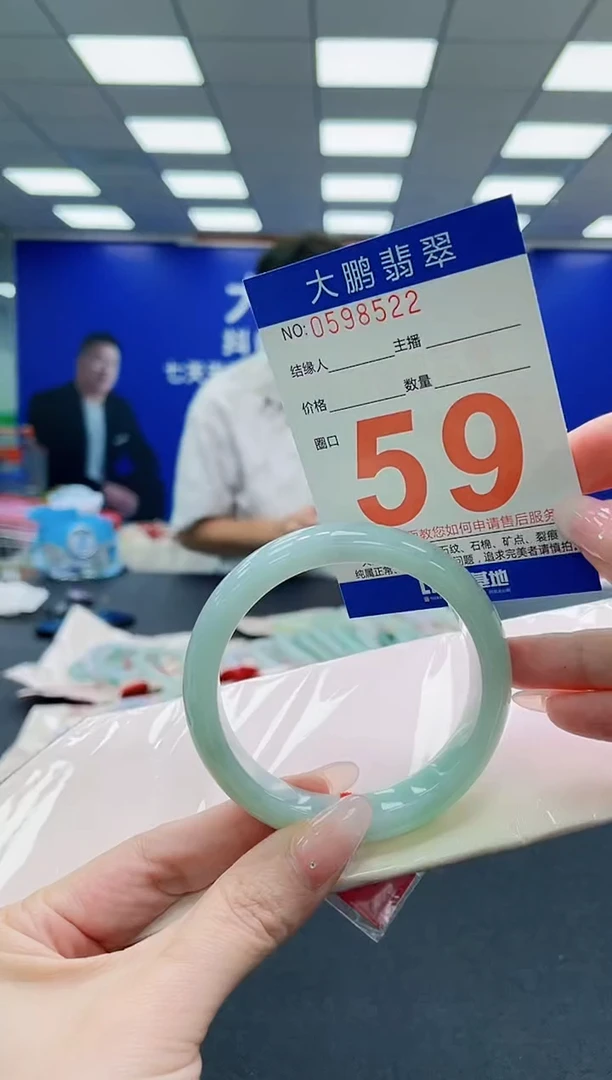 未镶嵌手镯翡翠AAAAAAAAAAAAAAAAAA