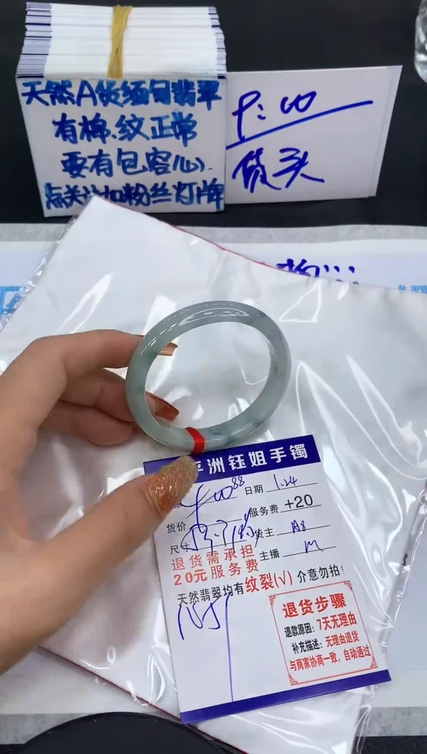 【闪购商品】翡翠手镯未镶嵌111111111