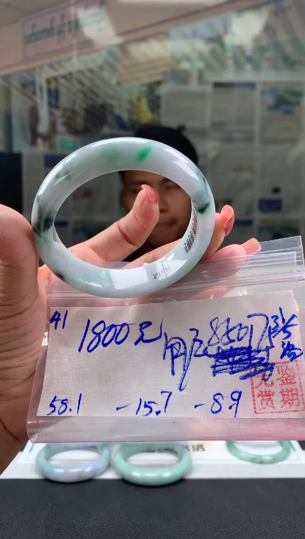 翡翠手镯未镶嵌翡翠手镯 下单联系小耳机#41