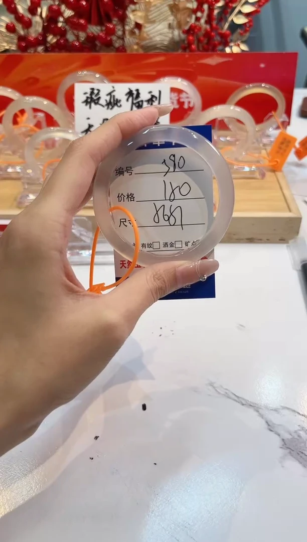 【闪购商品】玛瑙/玉髓手镯未镶嵌390--L马黑一瑕-L-56+