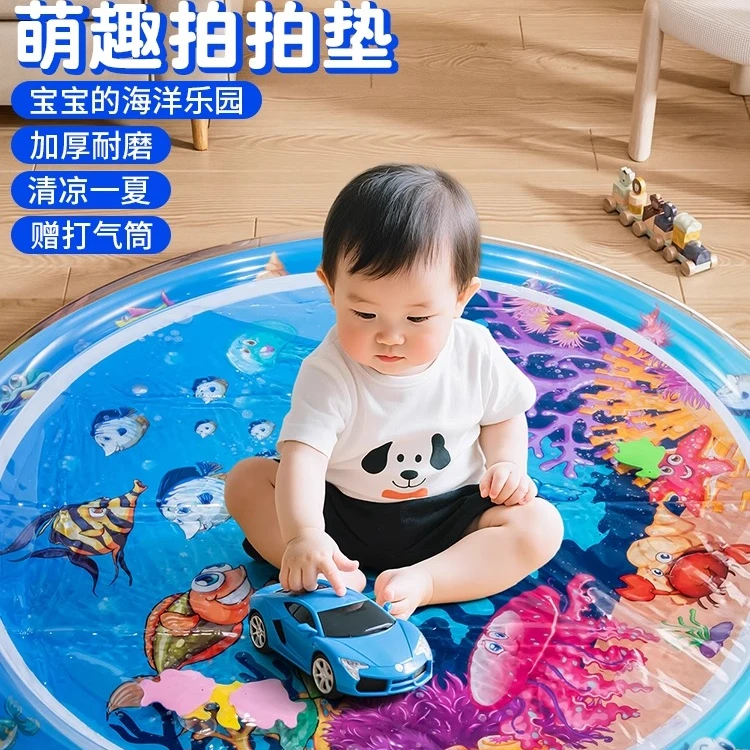 婴儿专用打地铺水垫地垫睡觉夏季宝宝学爬防摔加厚爬爬垫