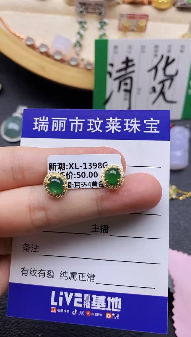 翡翠戒指银S925镶嵌1