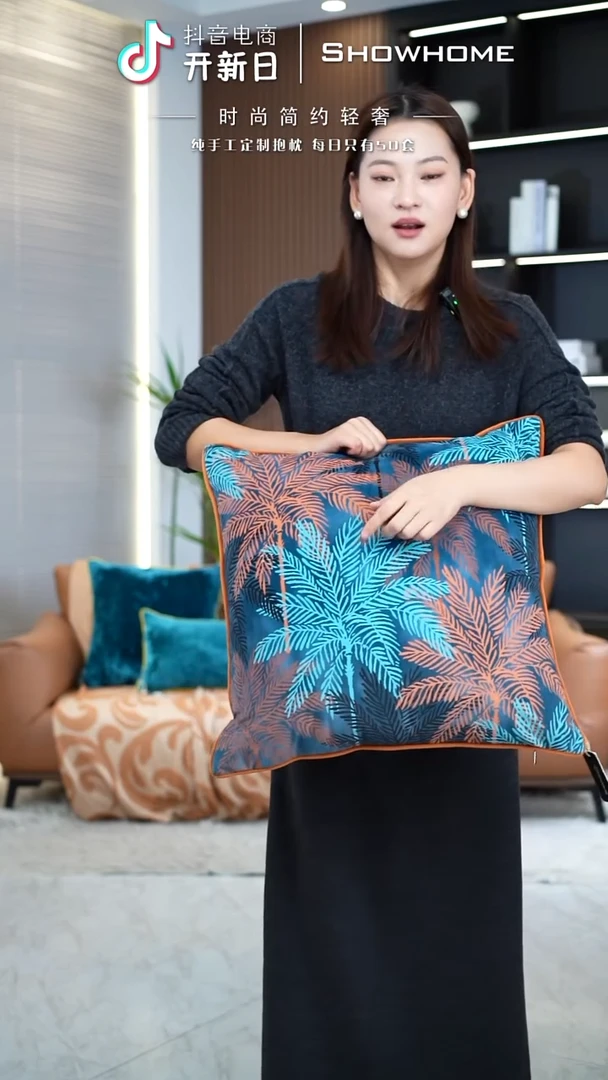 枫叶图案50X50带芯