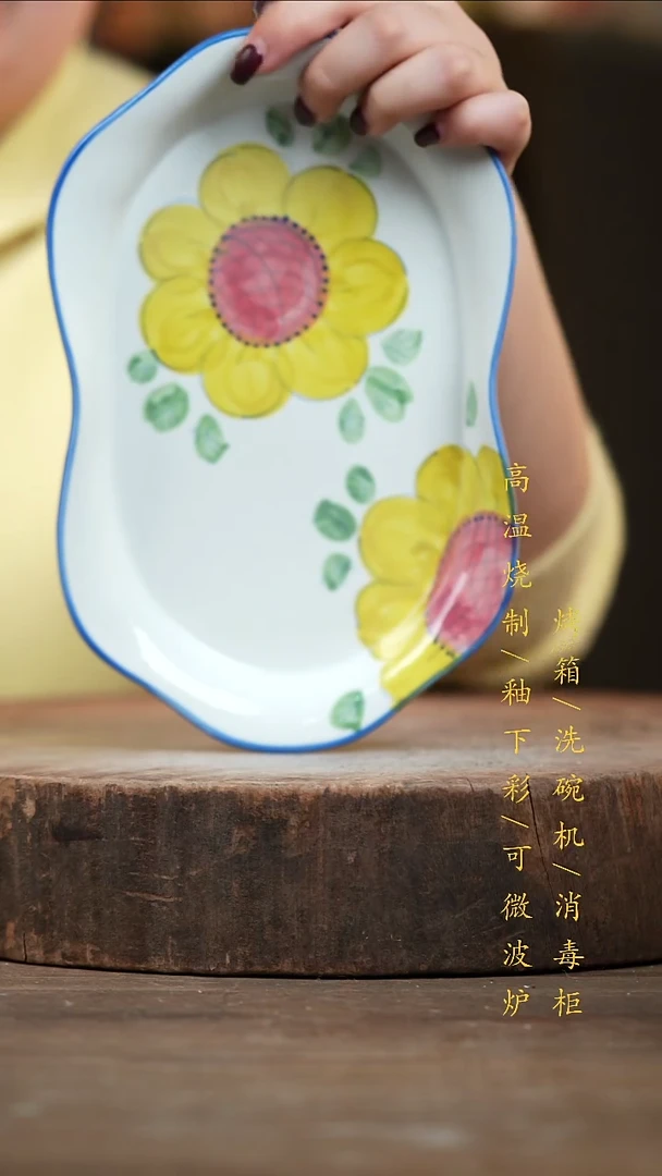 瓷片景德镇高温釉下彩（食品级）