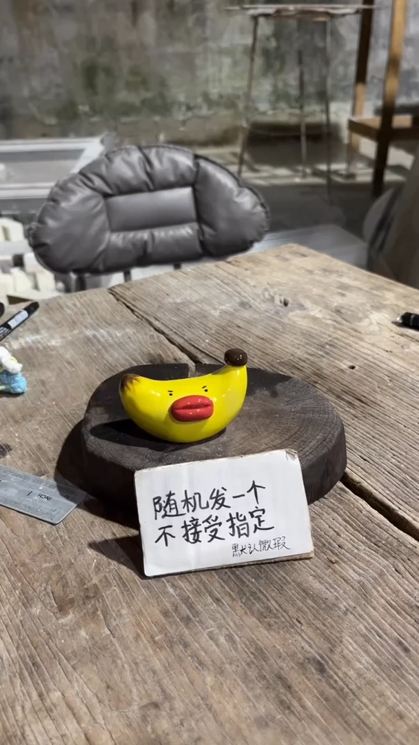 100纯手工微瑕陶瓷