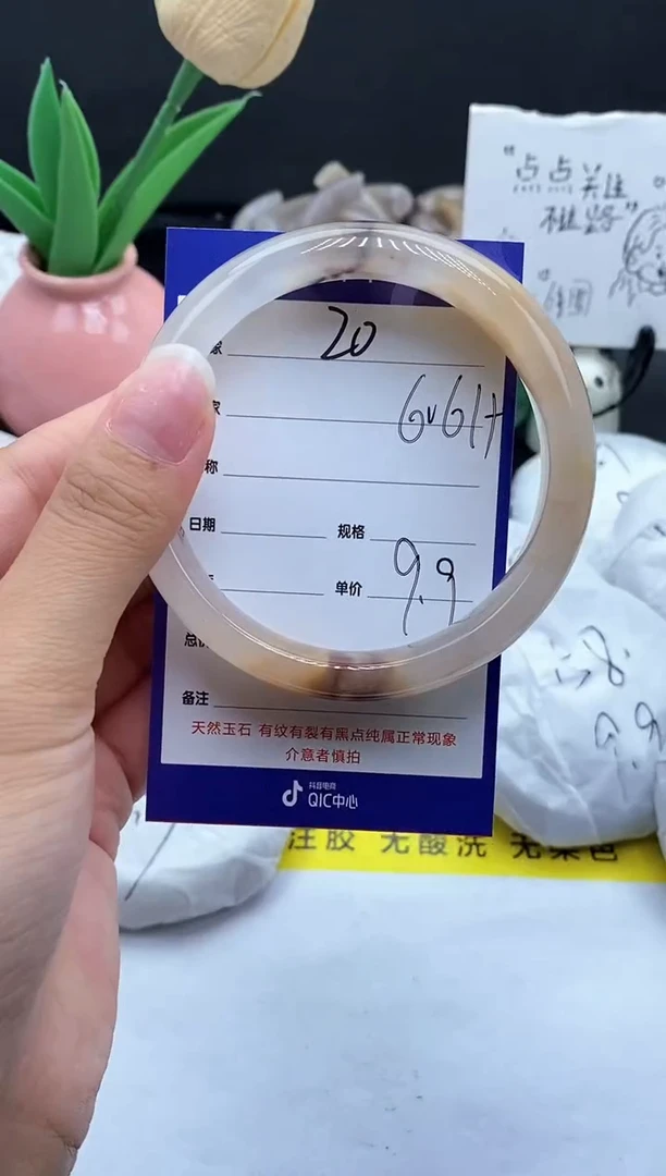 未镶嵌手镯石英质玉（金丝玉）20-6061+