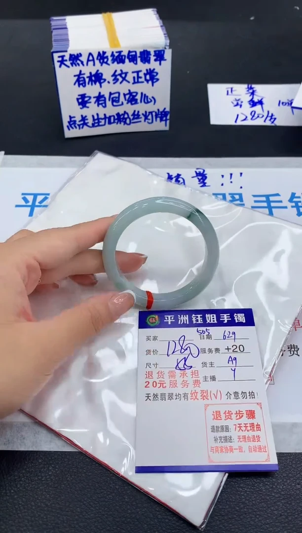 翡翠手镯未镶嵌111111111111