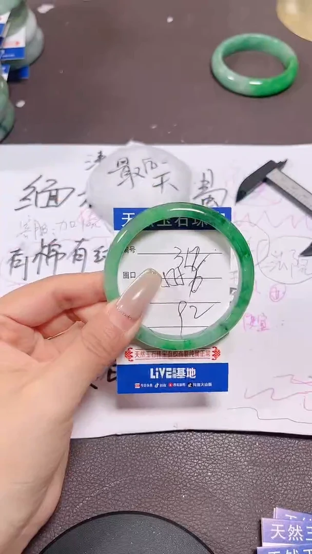 未镶嵌手镯翡翠312