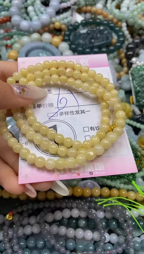 颈饰未镶嵌翡翠闪购0037860多样性发其一