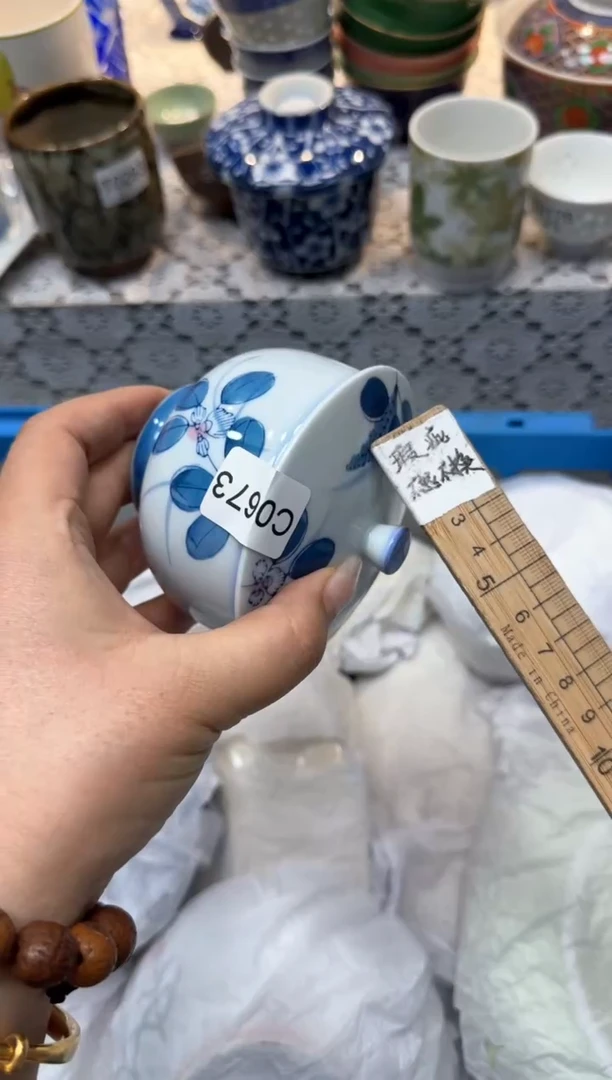 【闪购商品】673回流瓷器，默认微瑕，18包邮