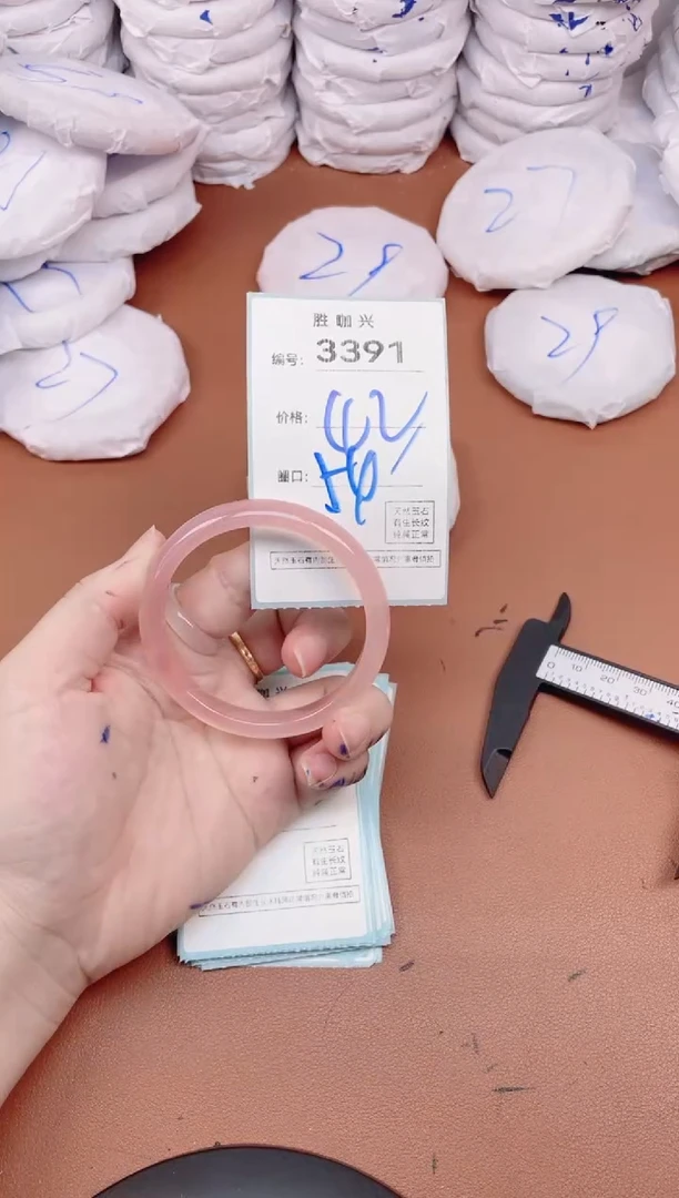 【闪购商品】玛瑙/玉髓手镯未镶嵌3391