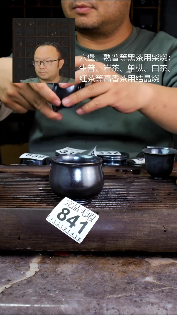 壶四大名陶钦州坭兴陶841