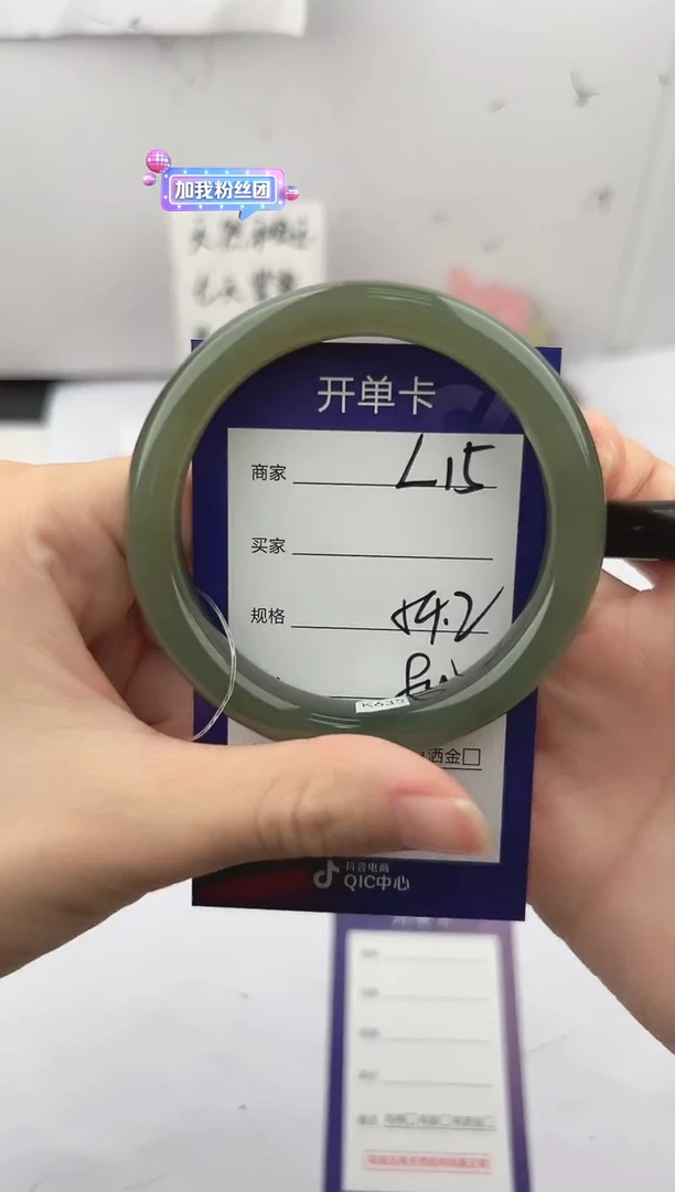 未镶嵌手镯和田玉微色差L15