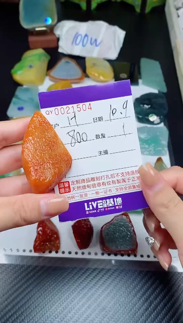 吊坠(不含链)未镶嵌翡翠H*00021504