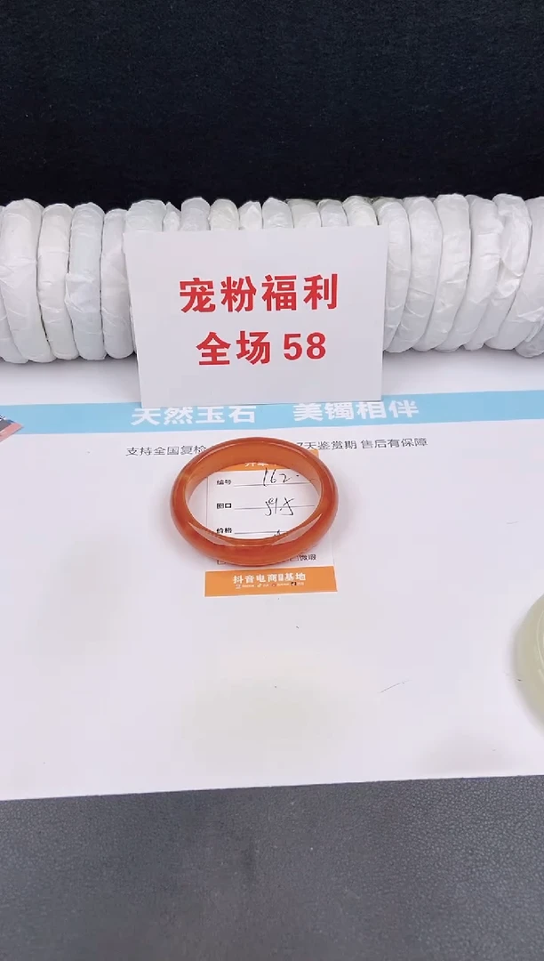 未镶嵌手镯石英质玉162