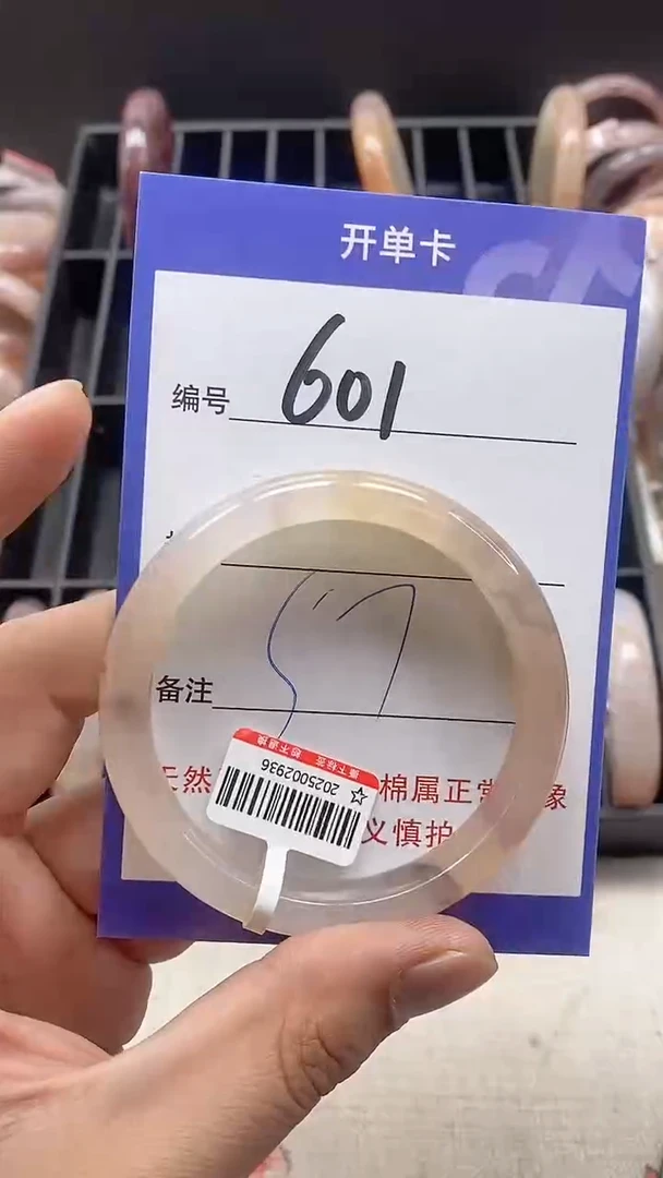 【闪购商品】石英质玉手镯未镶嵌601