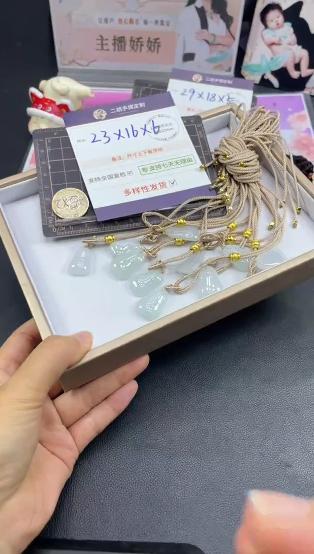 翡翠挂件未镶嵌福瓜FL4/多样性发其一CP配绳