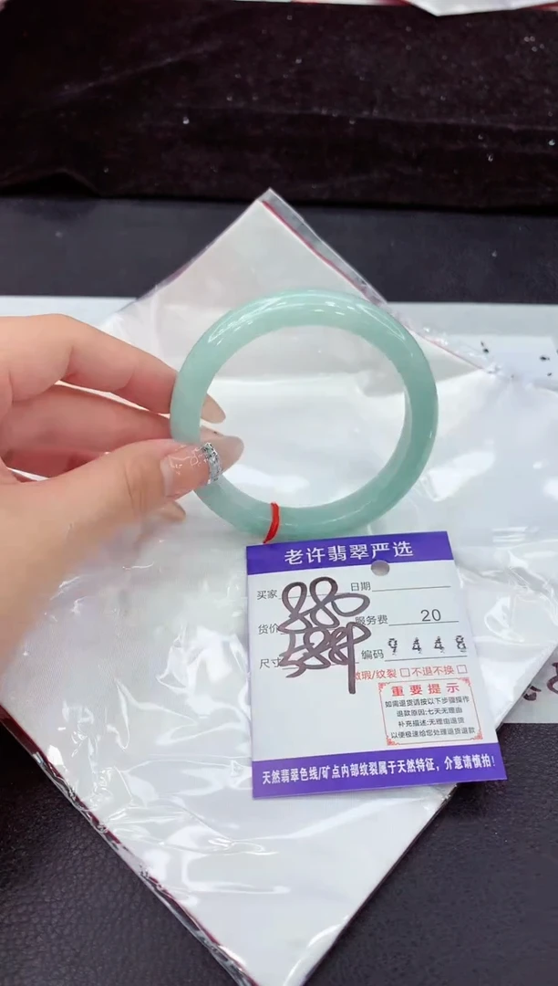 未镶嵌手镯翡翠11