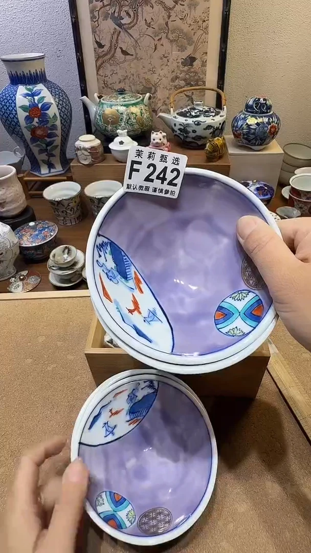 瓷片乌*里茉莉甄选一号商品242（瑕品2只）