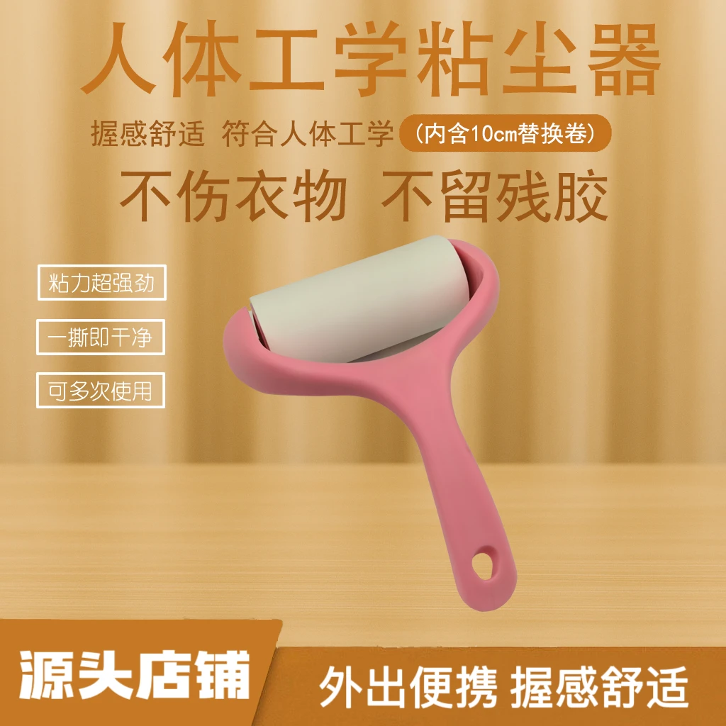 雷姆喵便携式滚筒粉色人体工学把手粘毛器宠物毛清洁宠物必备物品
