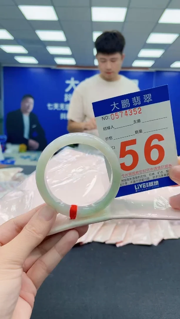 未镶嵌手镯翡翠 AAAAAAAAA