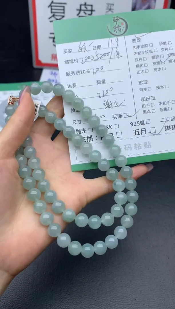 未镶嵌手链翡翠ঞ****️手串