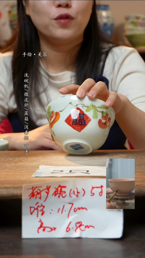 瓷2个景德镇高温瓷釉下瓷