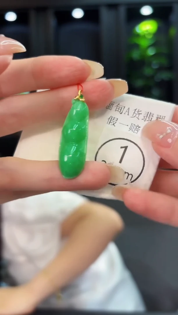 翡翠18K金镶嵌吊坠(不含链) 缅料A货/支持复检/一件