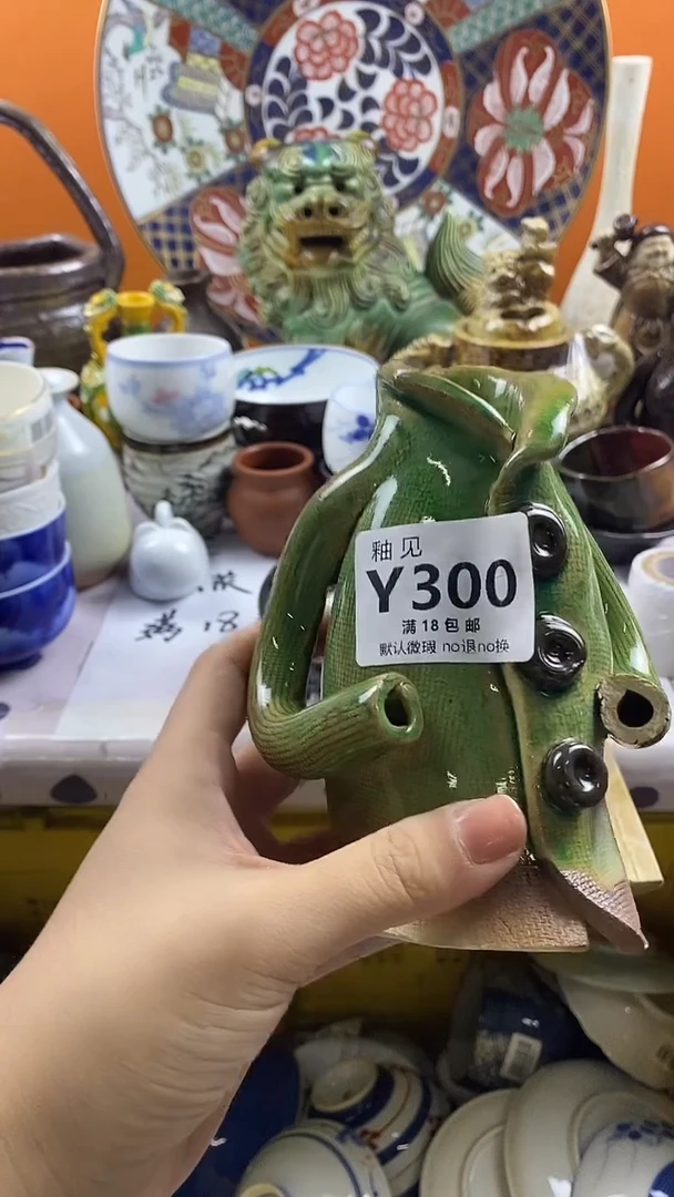 瓷片许*默认微瑕，谨慎参拍300