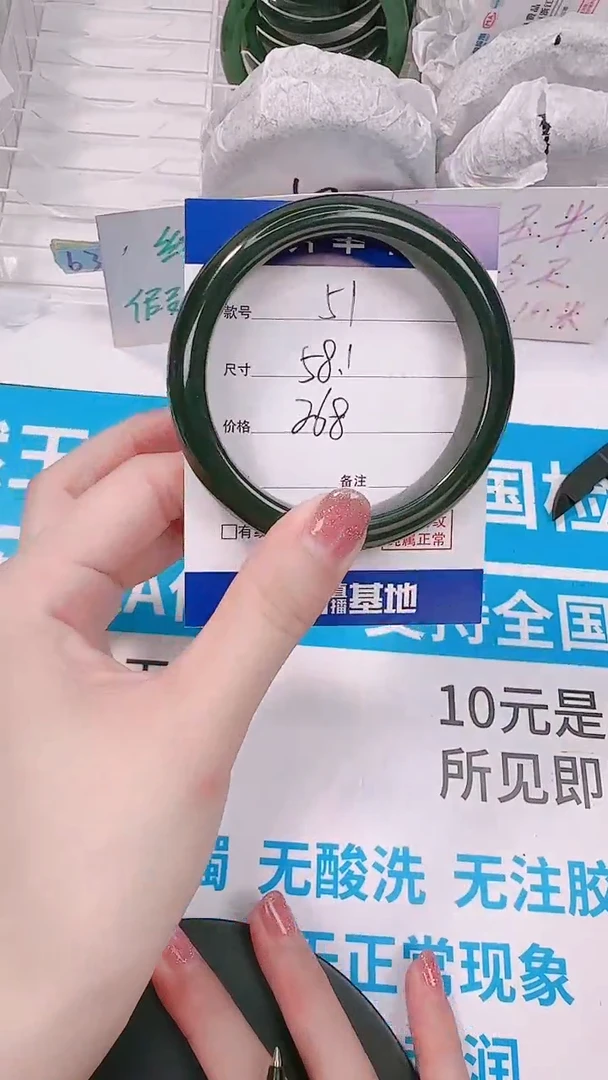 未镶嵌手镯和田玉58