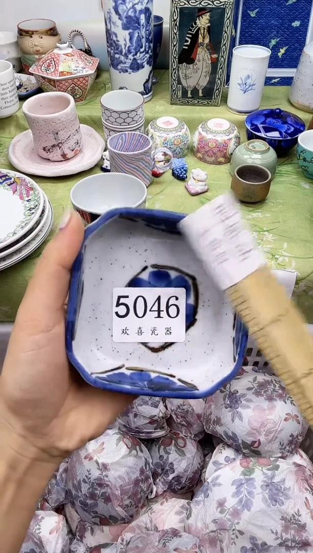 瓷片七*           5046