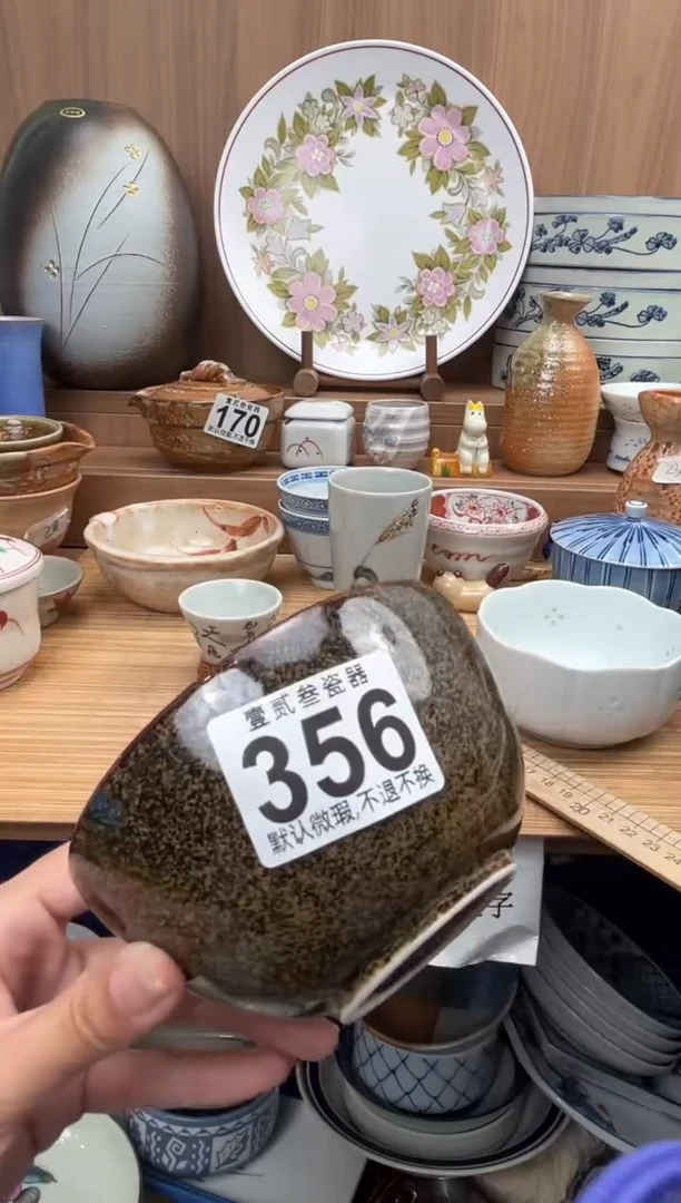 六*瓷器瓷器瓷器瓷器