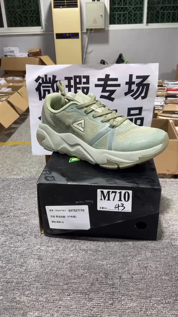 正品匹克库存休闲鞋