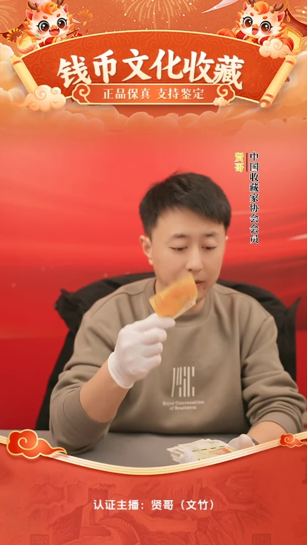 【闪购商品】纸2018年人民币发行70周年纪念钞单张