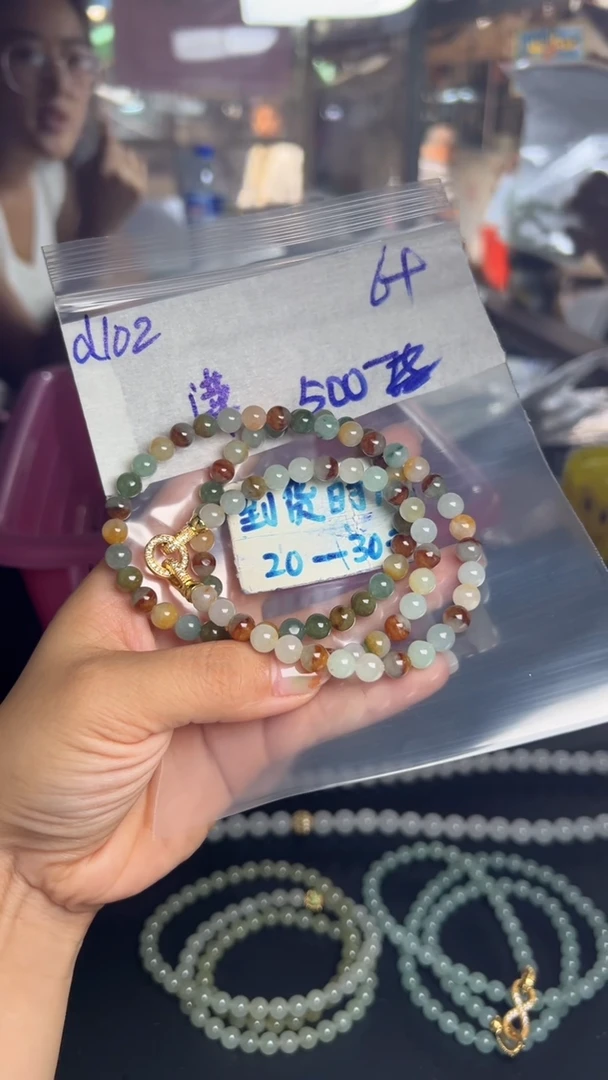 未镶嵌定制翡翠?*?毛货需要抛光多样性发货拍一发一D102