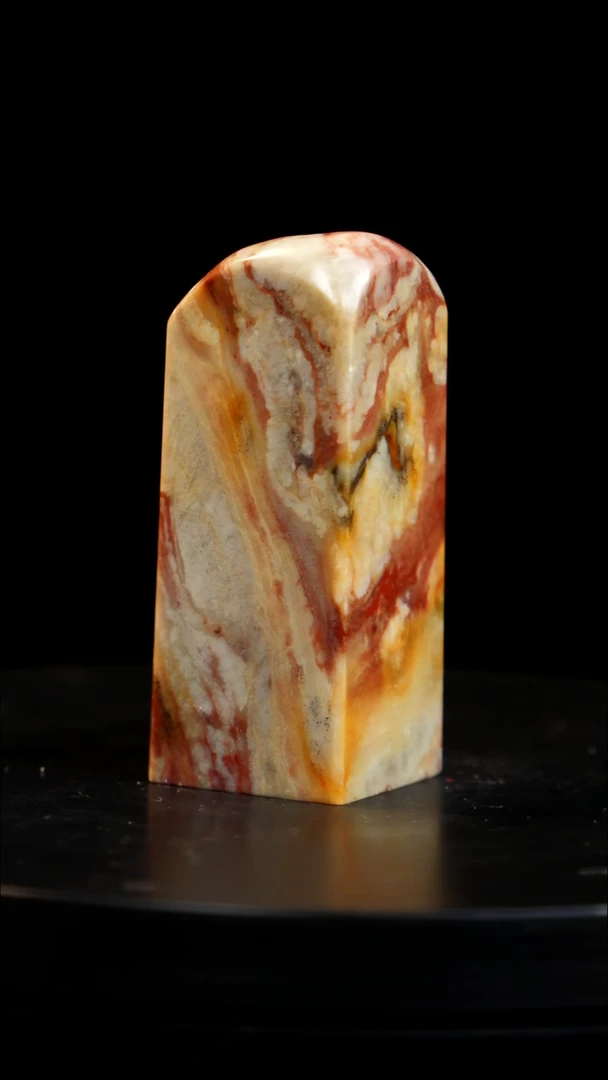 昌化石印章印章印章