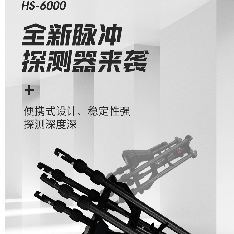黑松6000大深度便携性脉冲机户外寻宝窖藏金银铜钱银元探测器