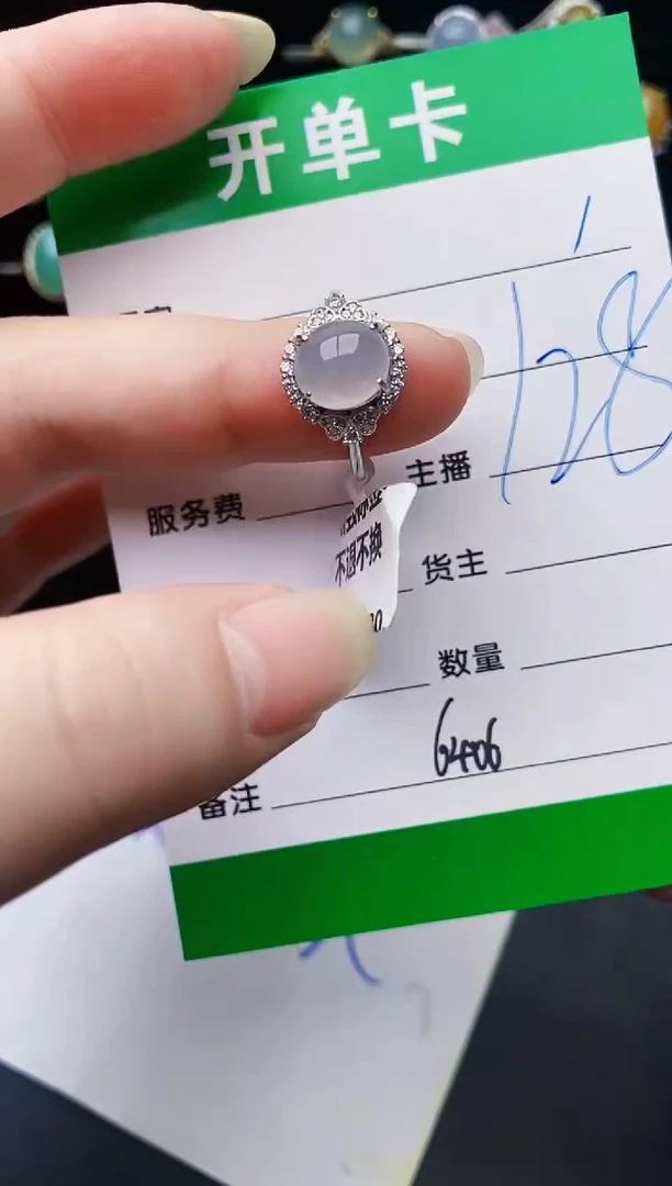 颈饰银S925镶嵌翡翠6406