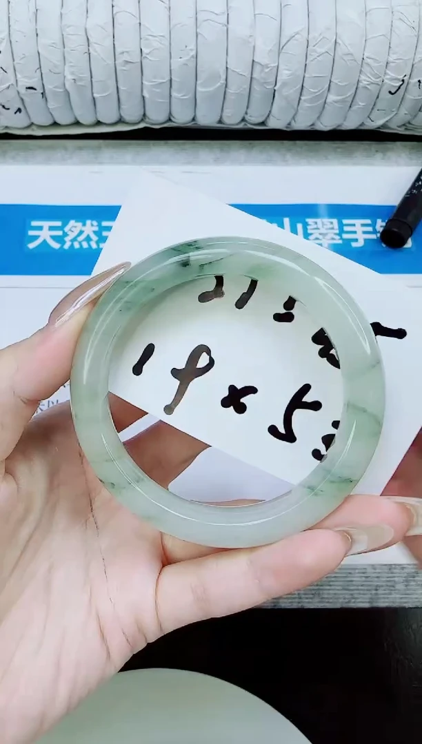 未镶嵌手镯石英质玉188/56