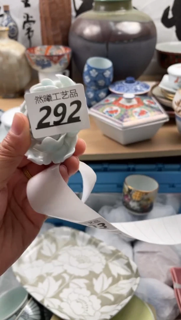 【闪购商品】瓷片292