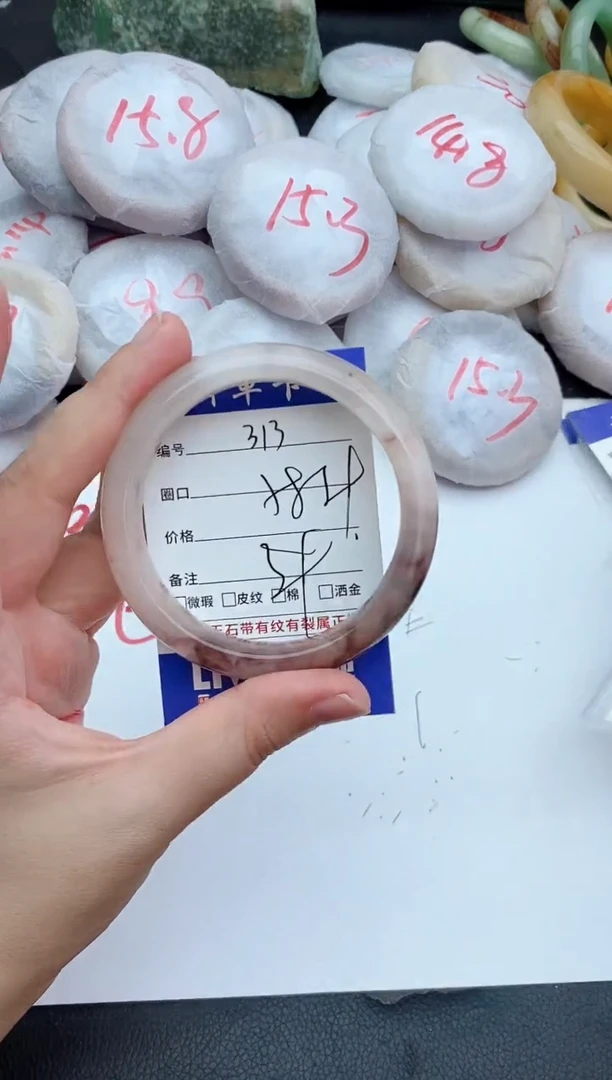 未镶嵌手镯石英质玉313+58/59