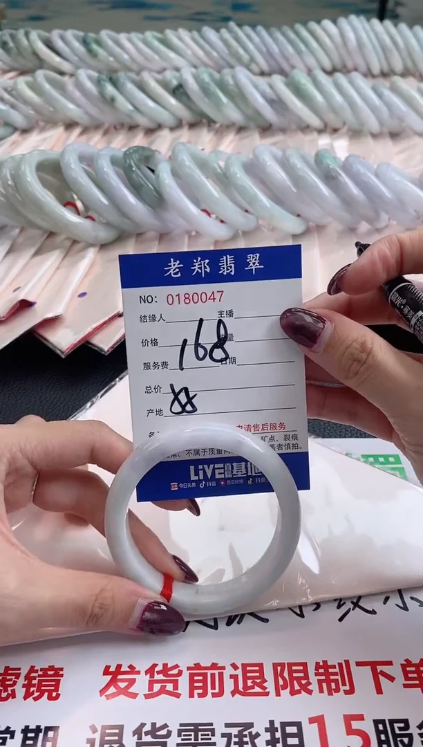 翡翠手镯未镶嵌AAAAAAAAA